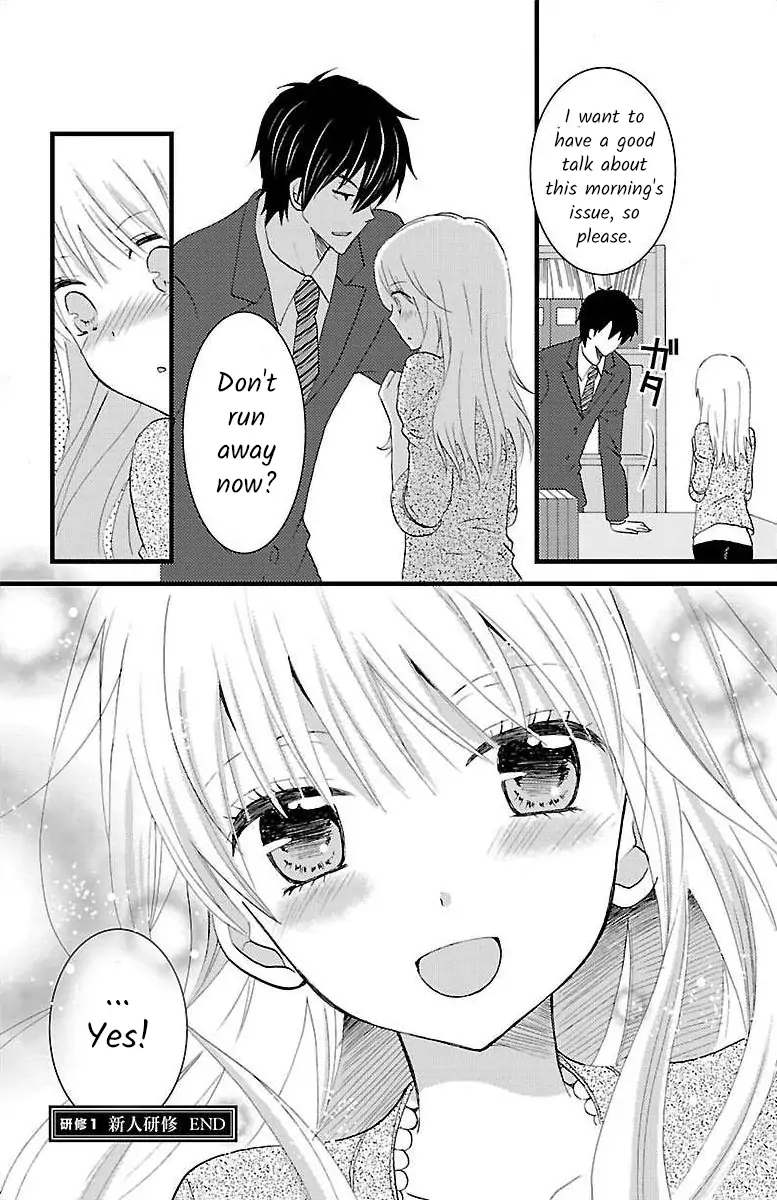 Shinjin Kenshu Chapter 0 - page 41