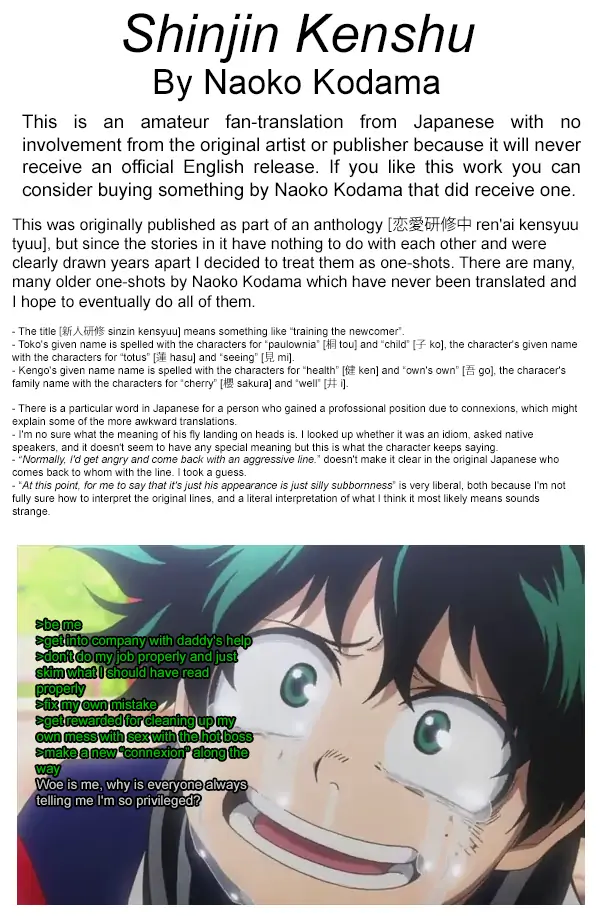 Shinjin Kenshu Chapter 0 - page 42