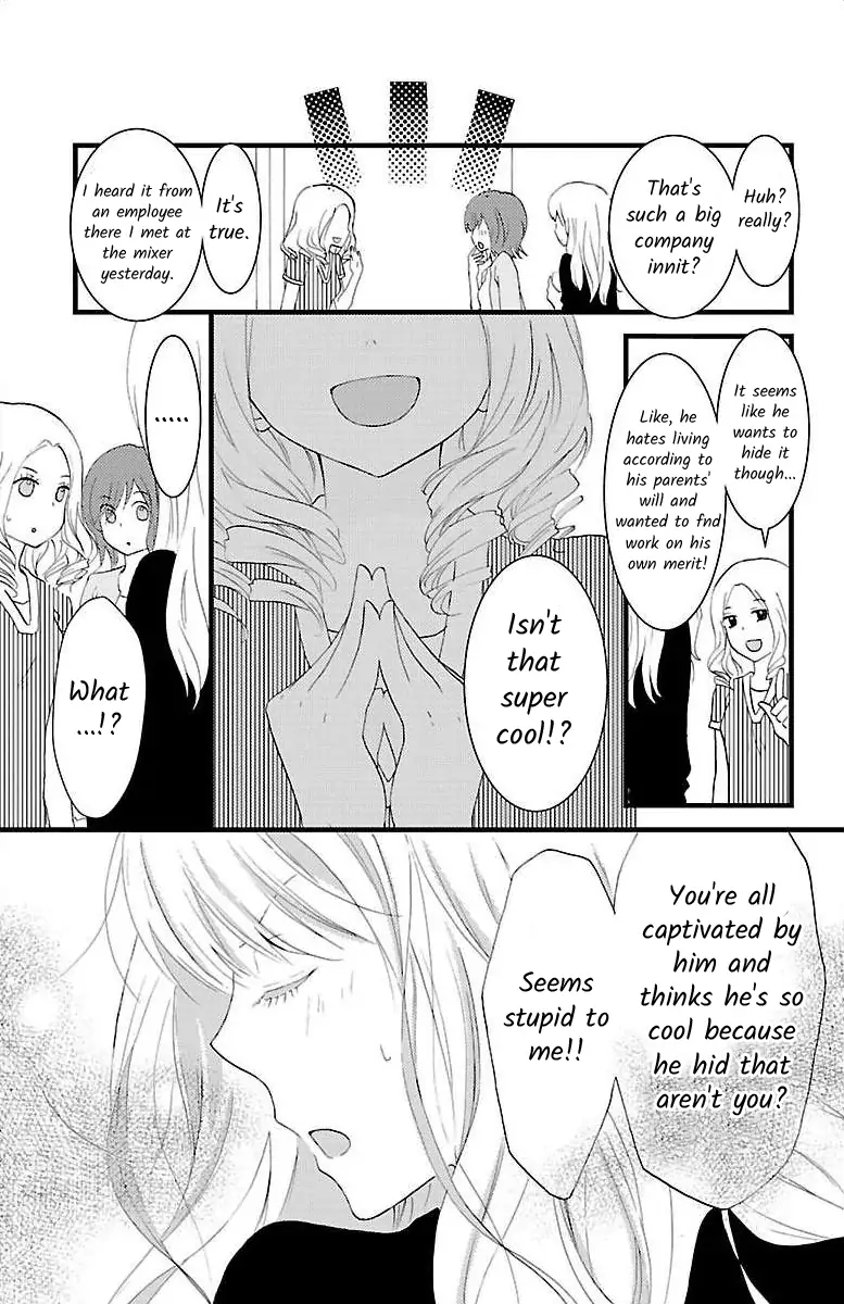 Shinjin Kenshu Chapter 0 - page 10