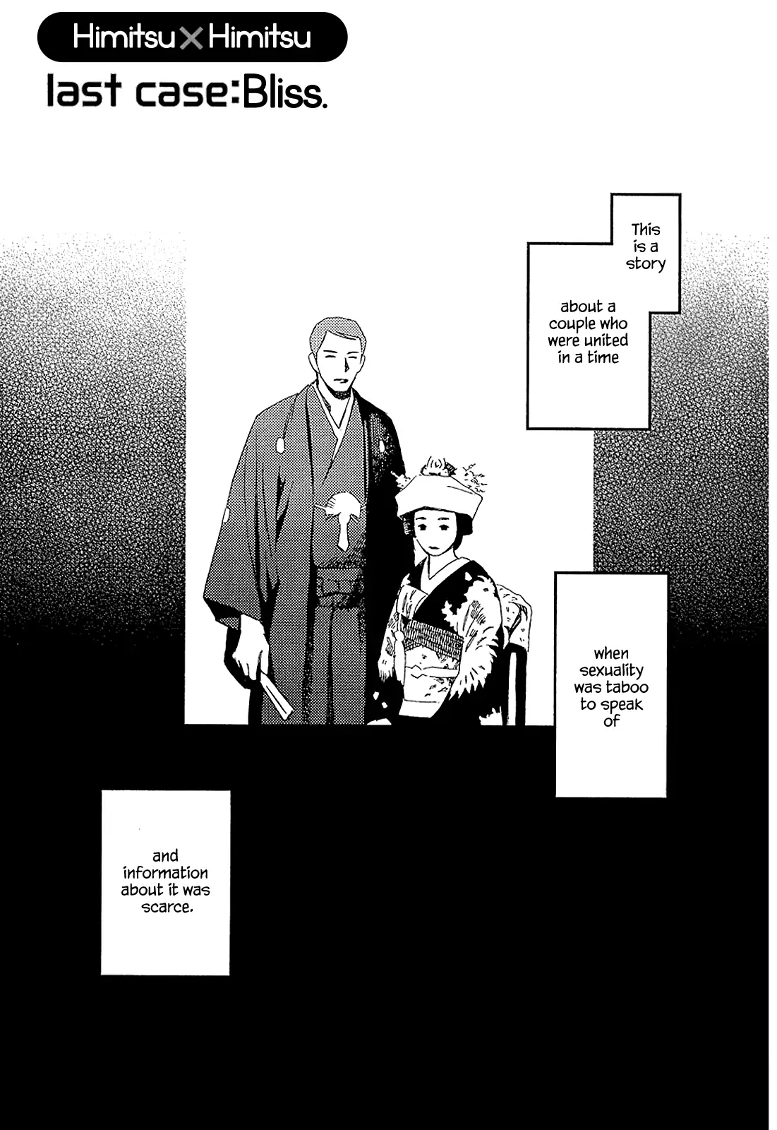 Himitsu x Himitsu Chapter 30 - page 1