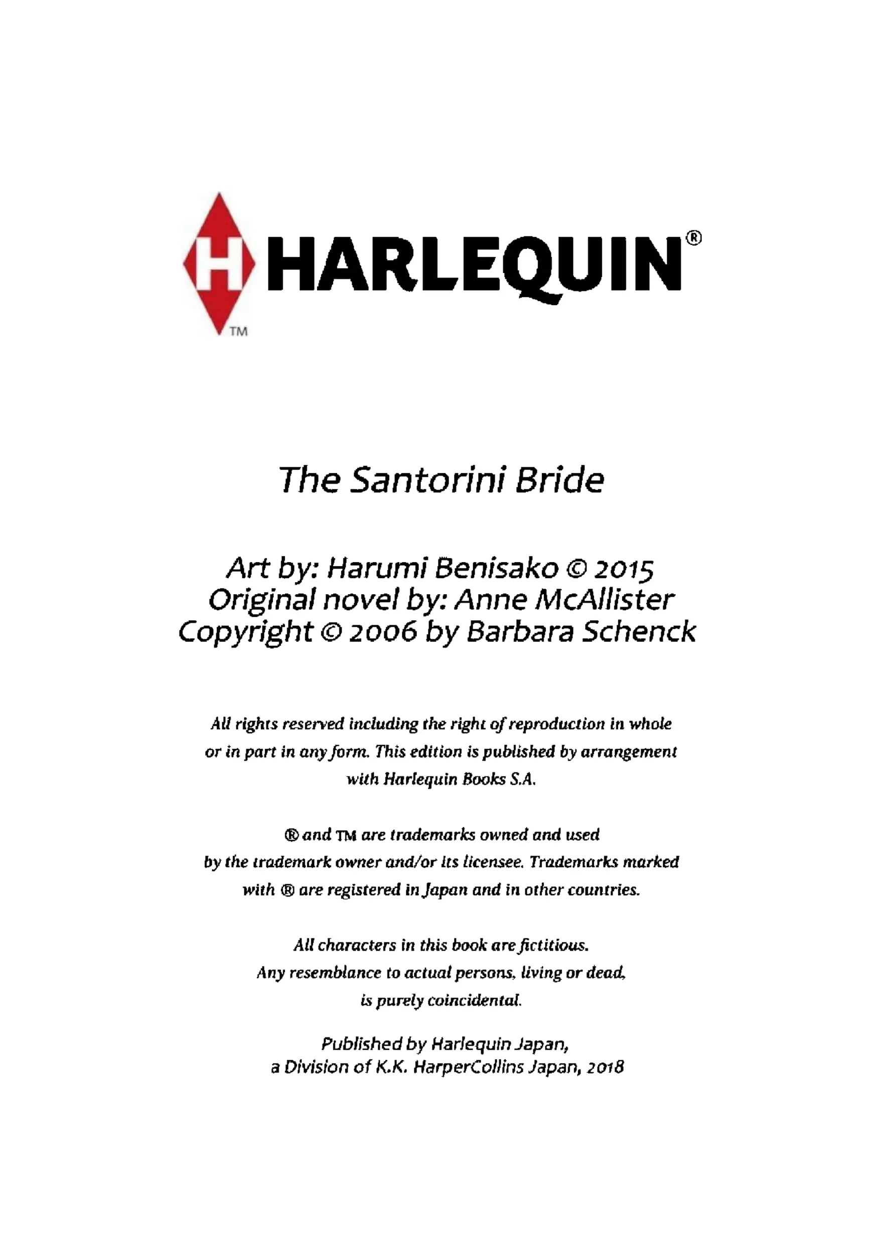 The Santorini Bride Chapter 12 - page 18