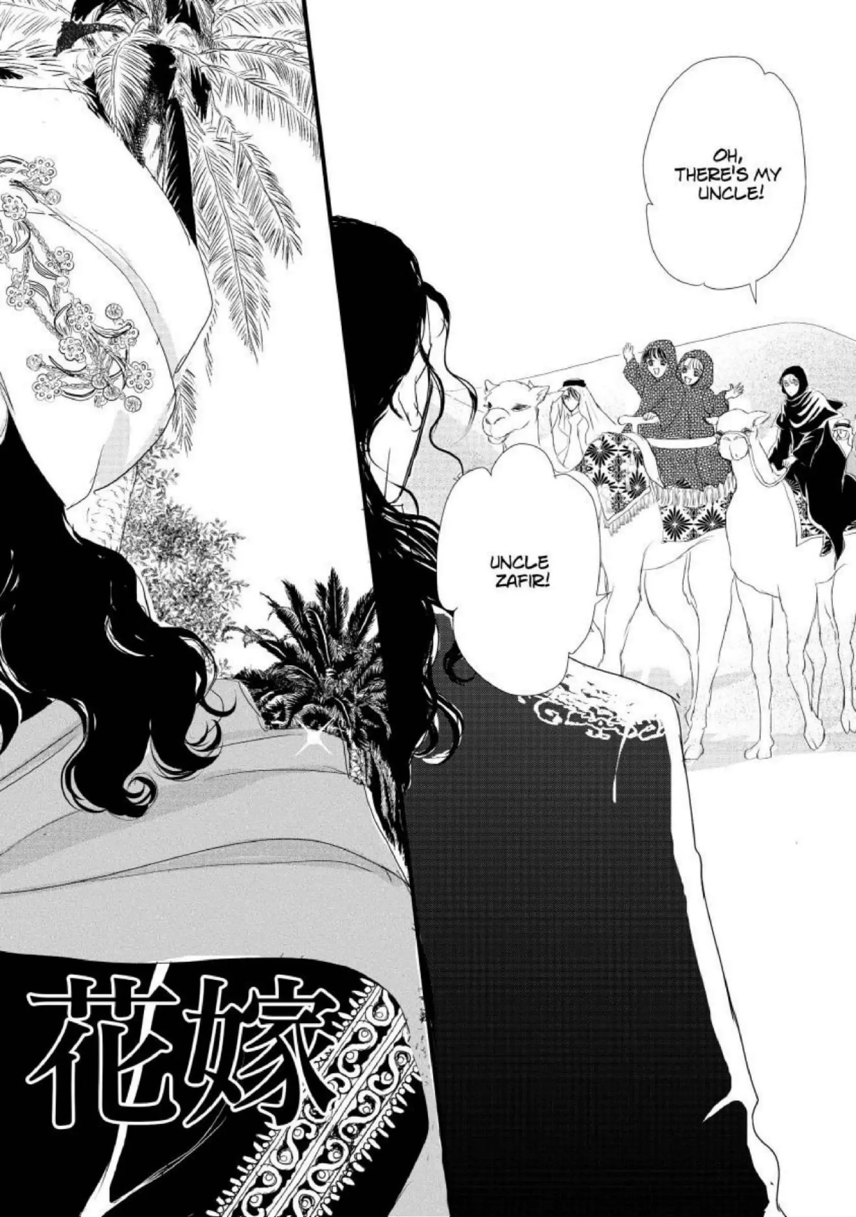 The Sheikh's Sinful Seduction Chapter 1 - page 5