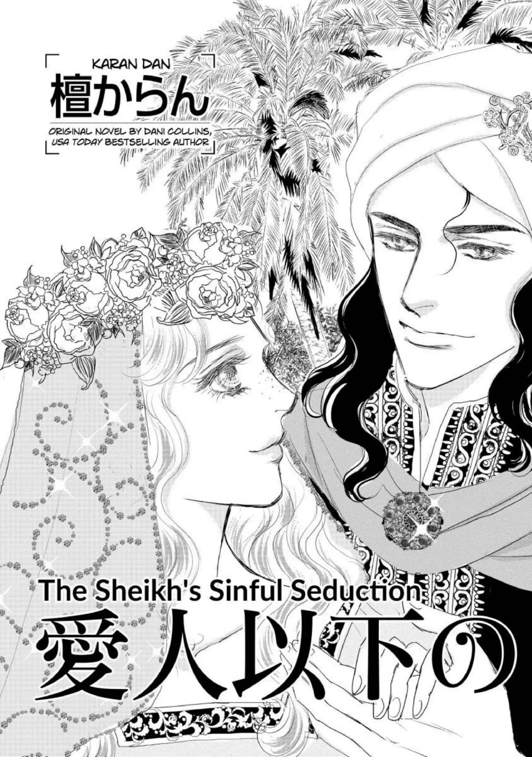 The Sheikh's Sinful Seduction Chapter 1 - page 6