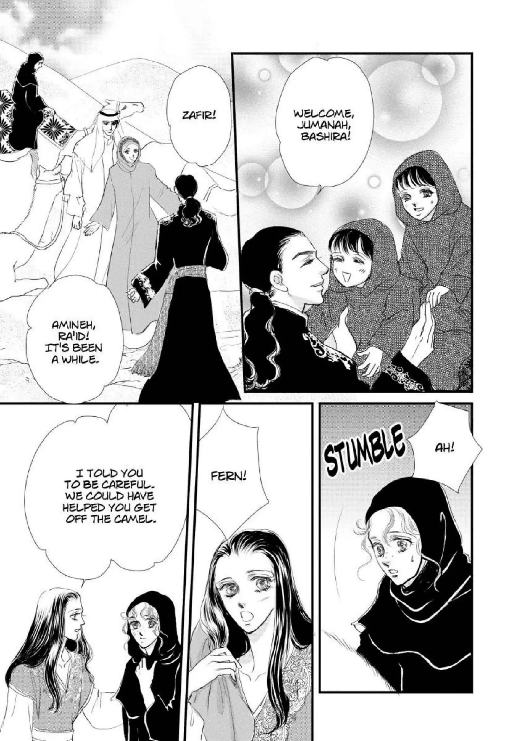 The Sheikh's Sinful Seduction Chapter 1 - page 8