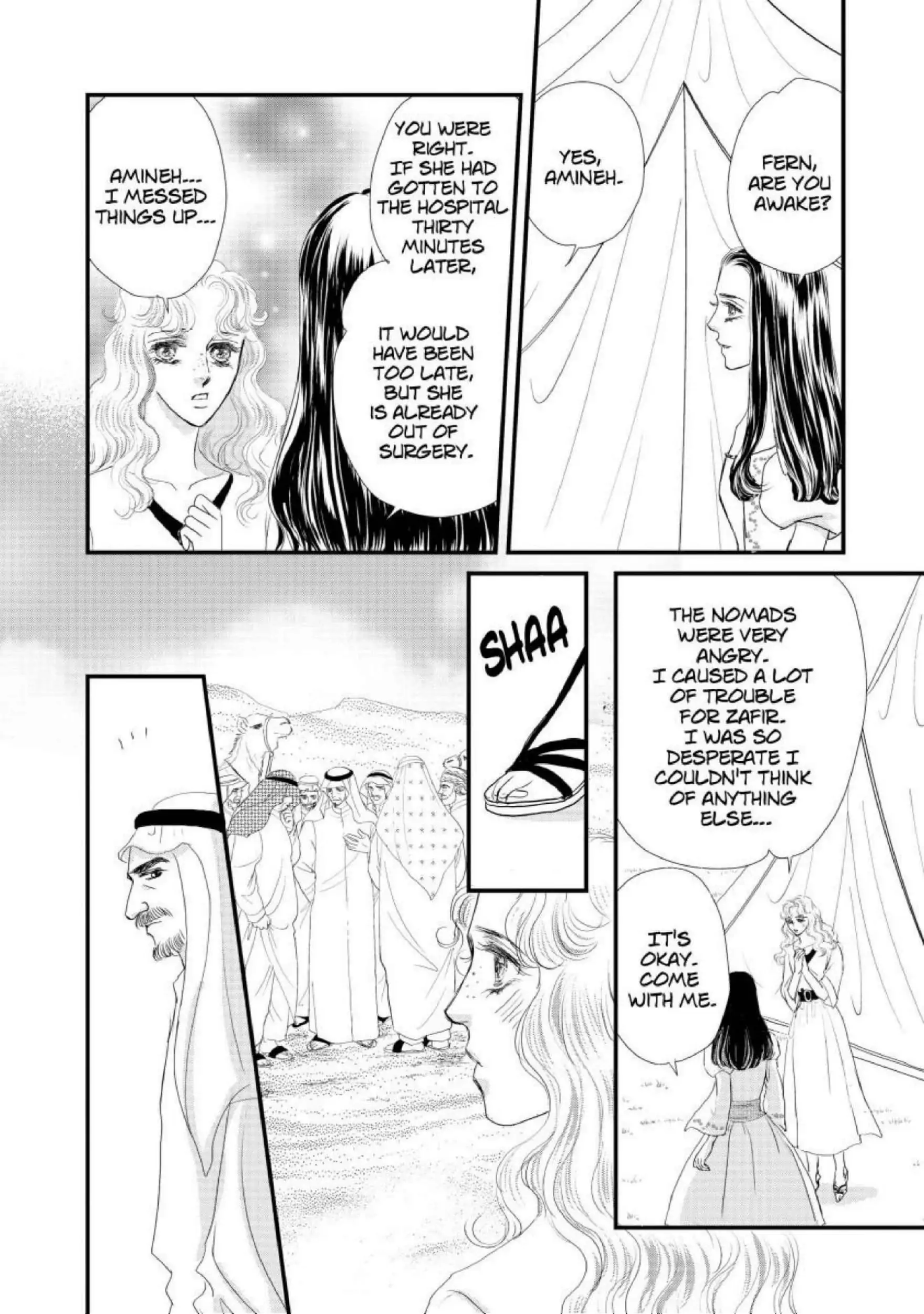 The Sheikh's Sinful Seduction Chapter 7 - page 2