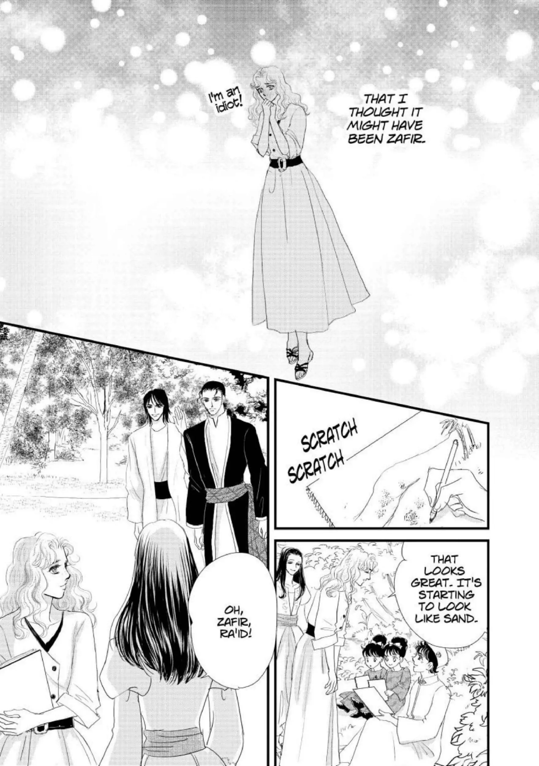 The Sheikh's Sinful Seduction Chapter 7 - page 5