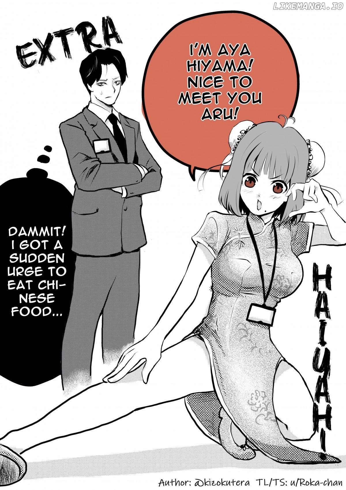 My New Employee is a Monster Cosplayer Chapter 1 - page 3