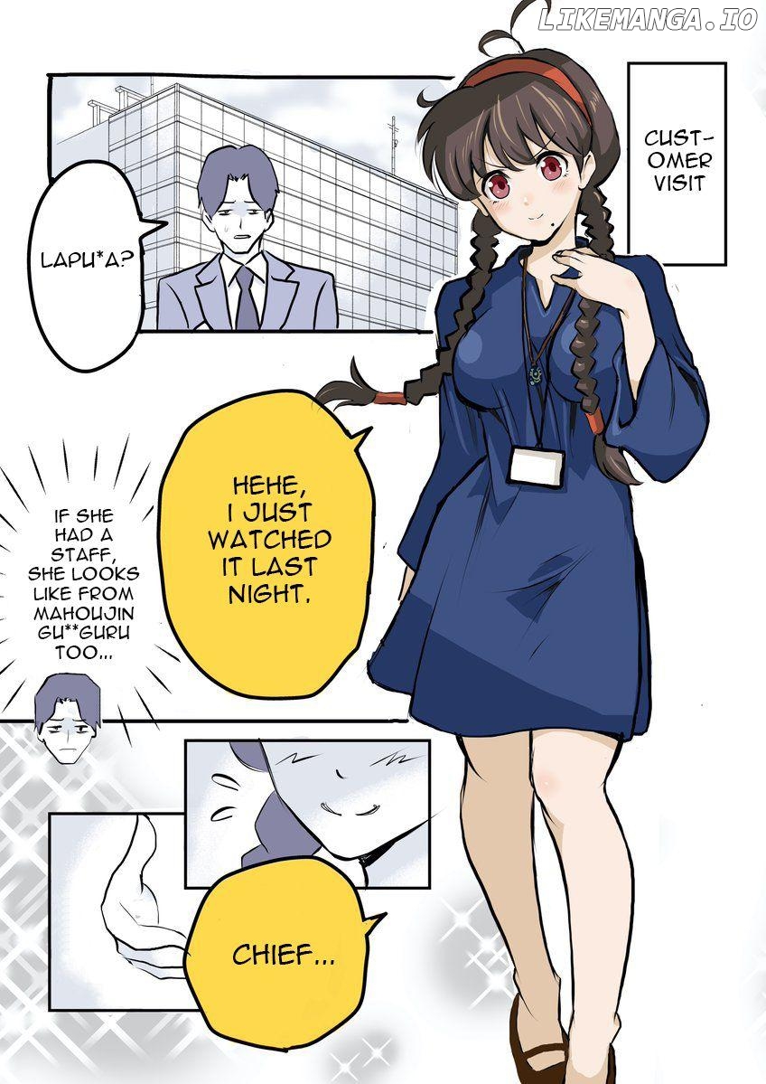 My New Employee is a Monster Cosplayer Chapter 5 - page 1