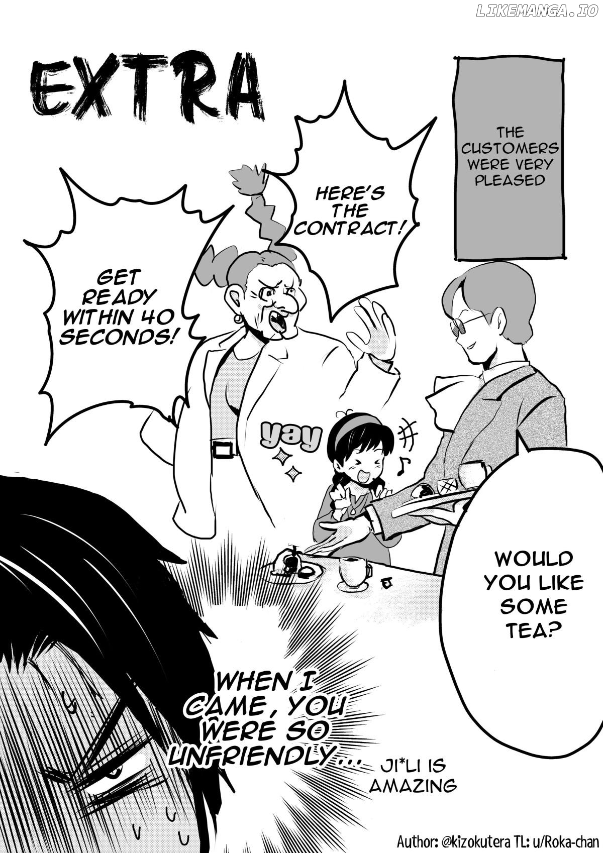 My New Employee is a Monster Cosplayer Chapter 5 - page 3