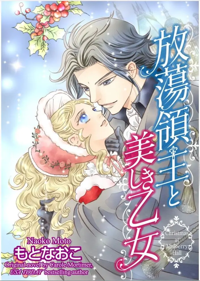 CHRISTMAS AT MULBERRY HALL Chapter 1 - page 2