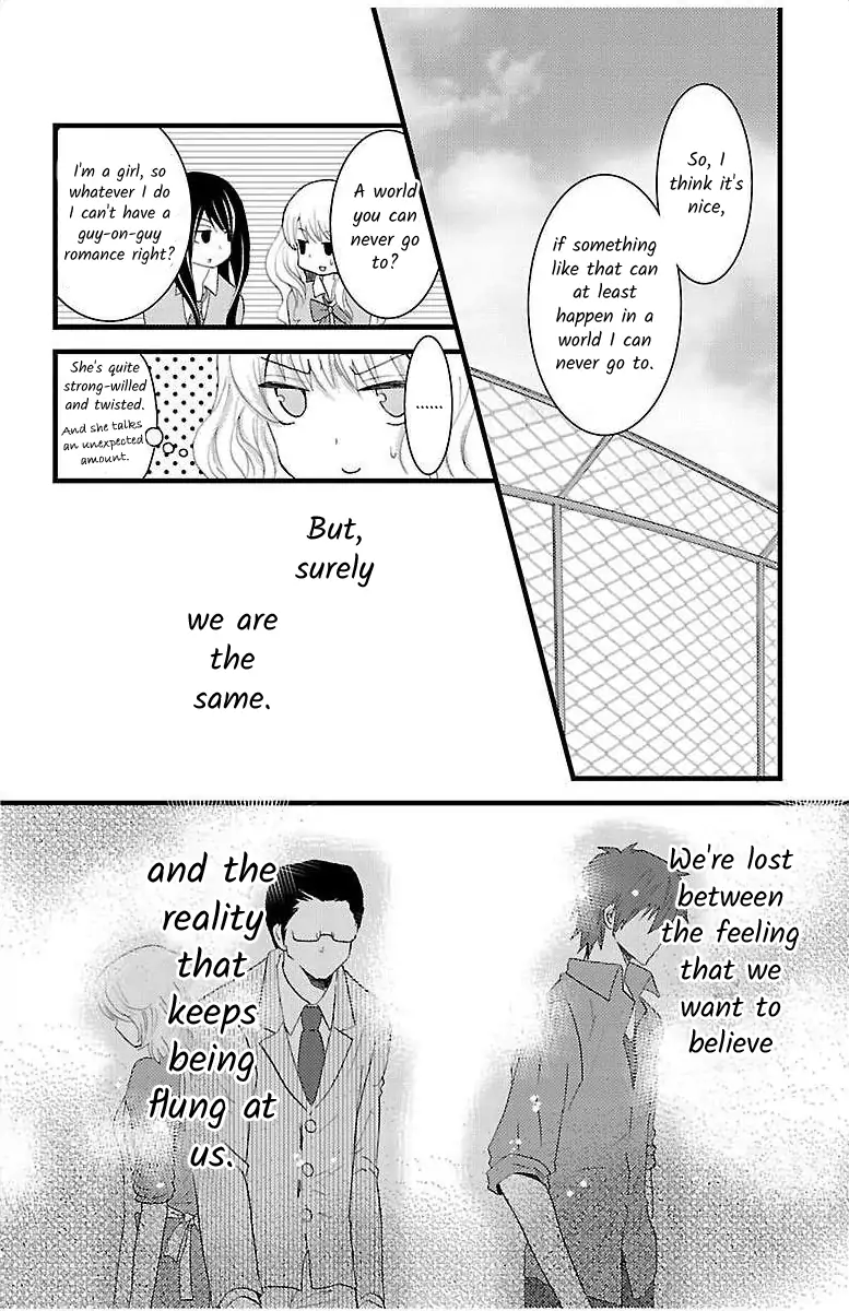 Sore de mo, Watashitachi wa Koi o Suru Chapter 1 - page 16