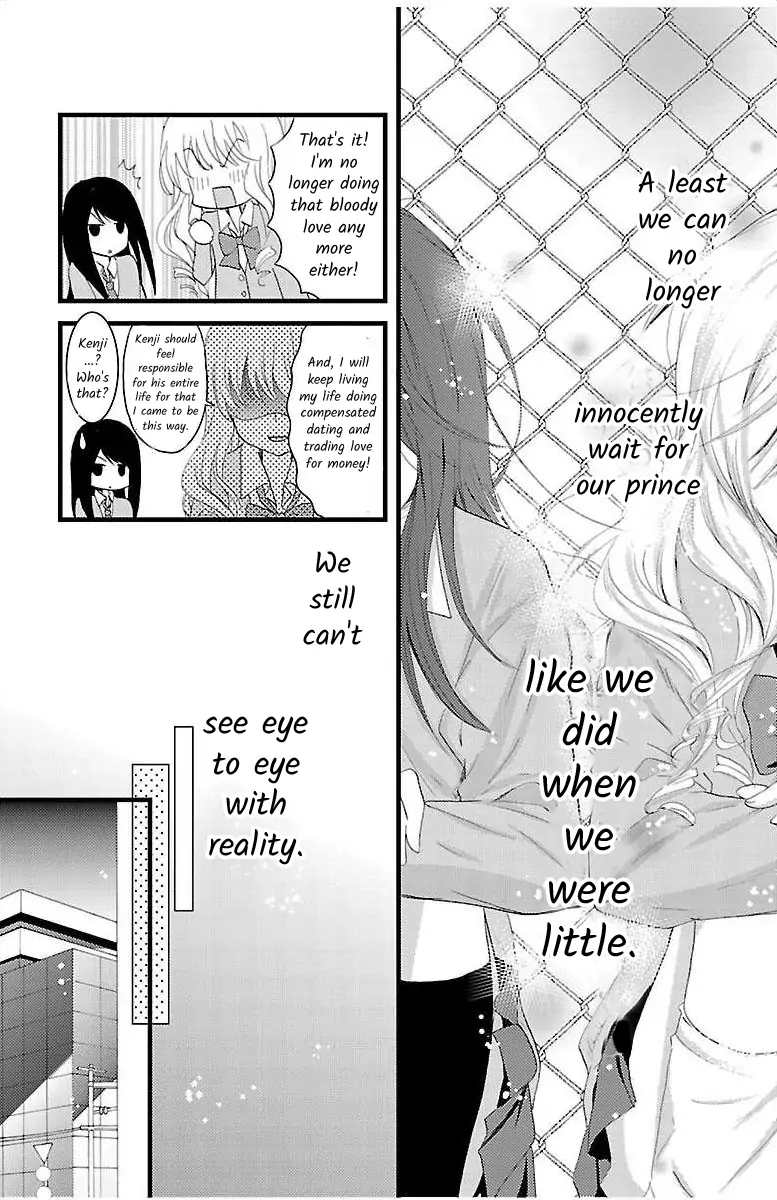 Sore de mo, Watashitachi wa Koi o Suru Chapter 1 - page 17