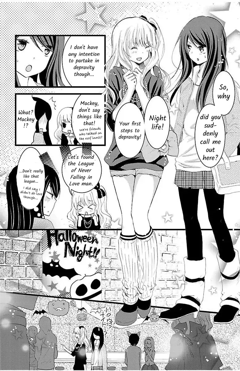 Sore de mo, Watashitachi wa Koi o Suru Chapter 1 - page 18