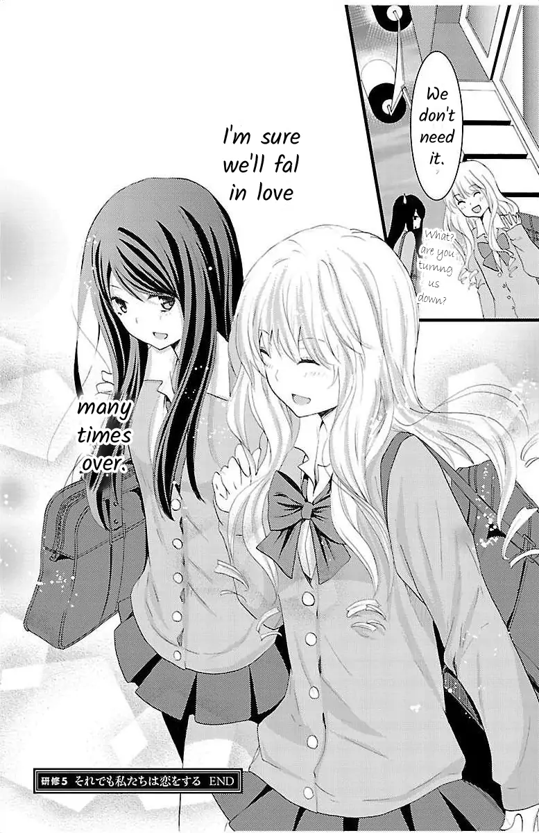 Sore de mo, Watashitachi wa Koi o Suru Chapter 1 - page 39