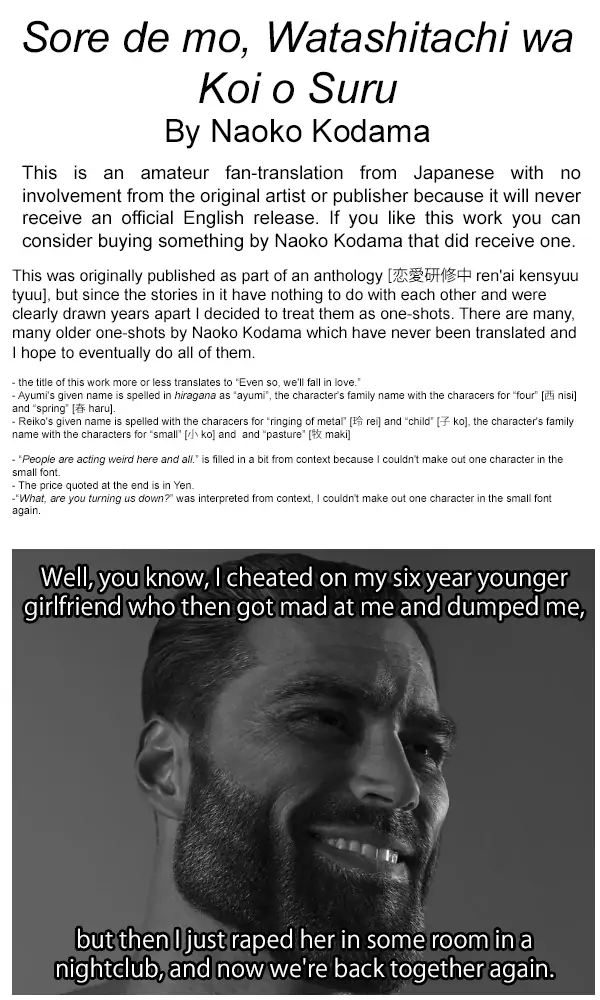 Sore de mo, Watashitachi wa Koi o Suru Chapter 1 - page 40