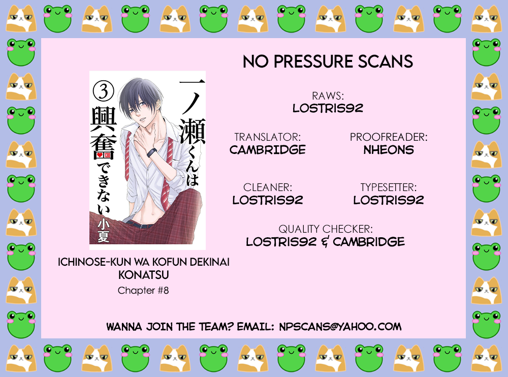 Ichinose-kun Wa Kofun Dekinai Chapter 8 - page 33