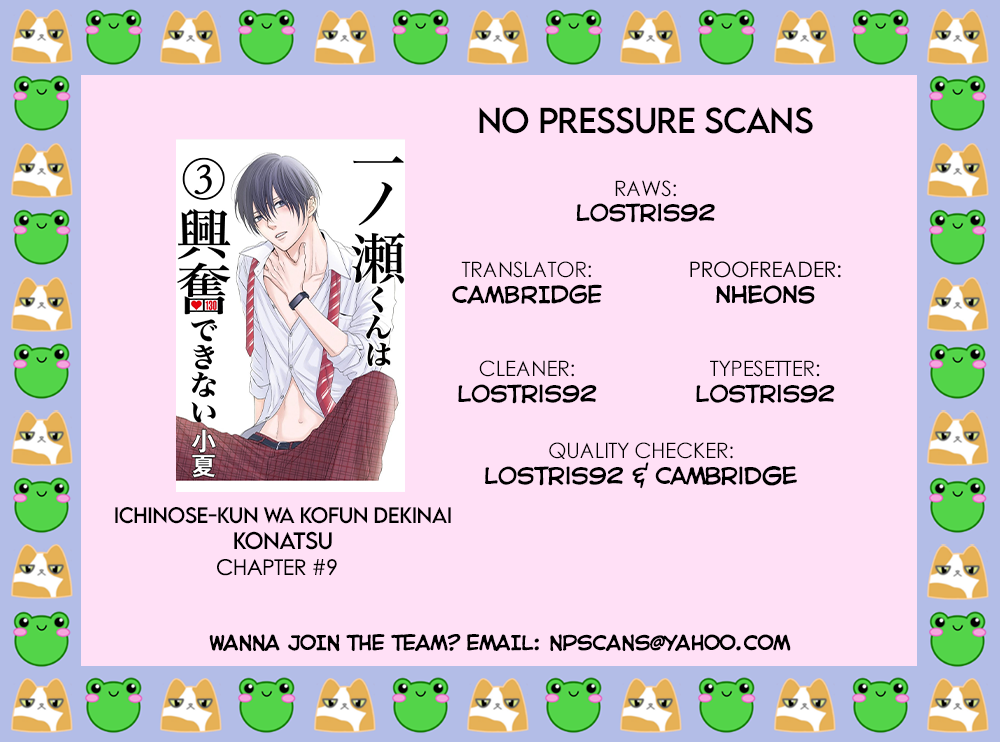 Ichinose-kun Wa Kofun Dekinai Chapter 9 - page 37