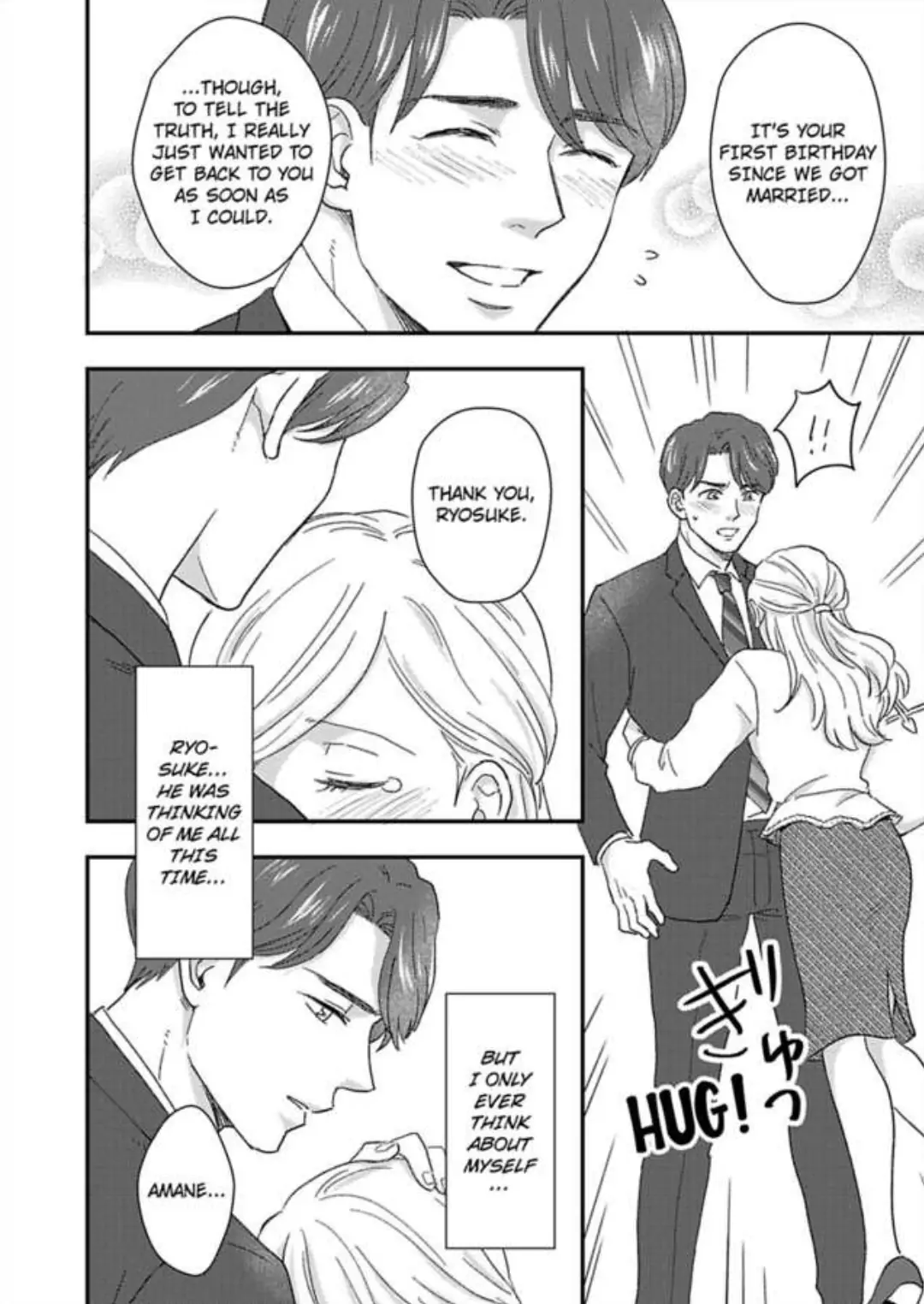 Boss, Husband, Love Machine - Just Married to a Tireless Stud Chapter 4 - page 16