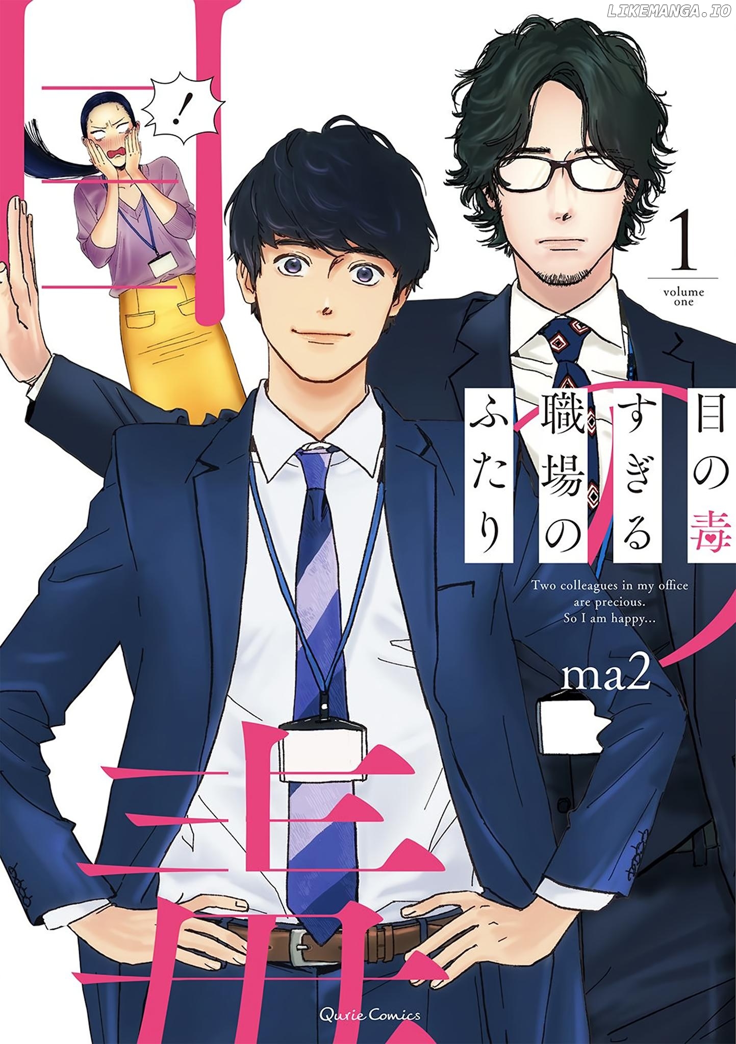 Me No Doku Sugiru Shokuba No Futari Chapter 1 - page 1