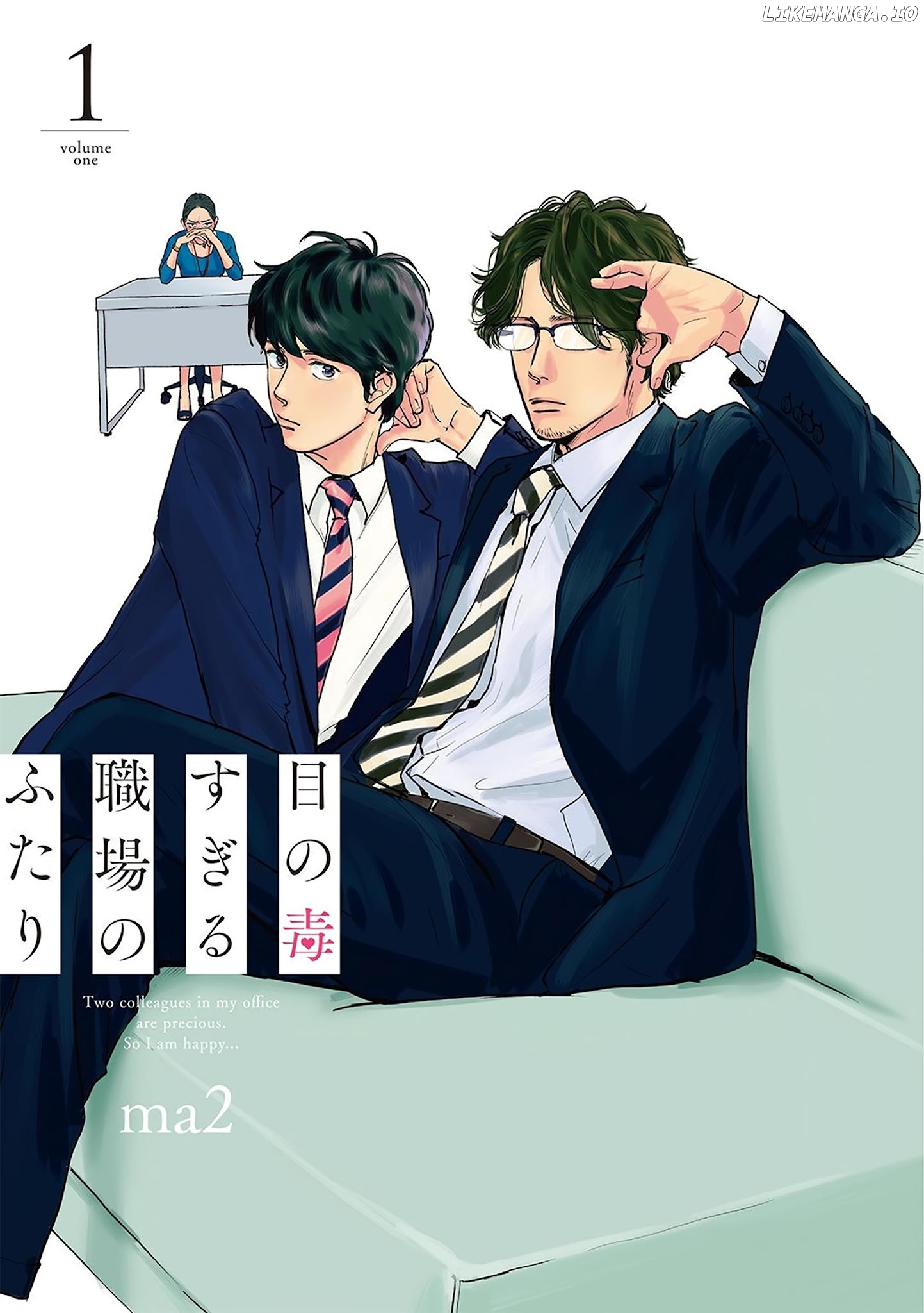 Me No Doku Sugiru Shokuba No Futari Chapter 1 - page 3