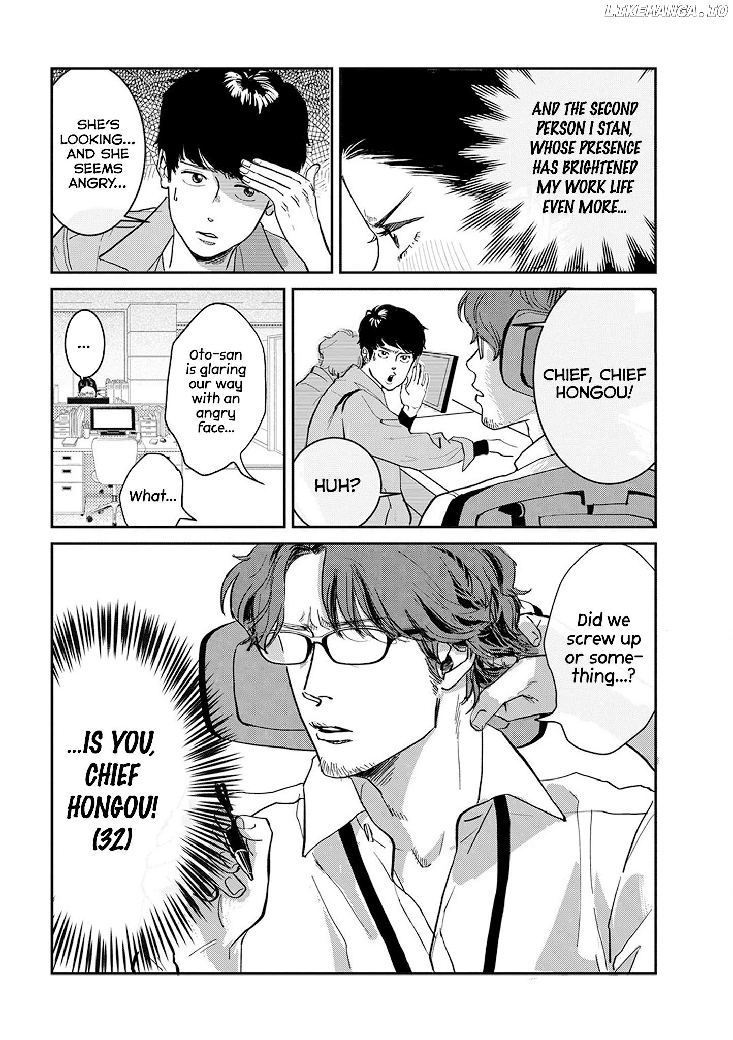 Me No Doku Sugiru Shokuba No Futari Chapter 1 - page 7