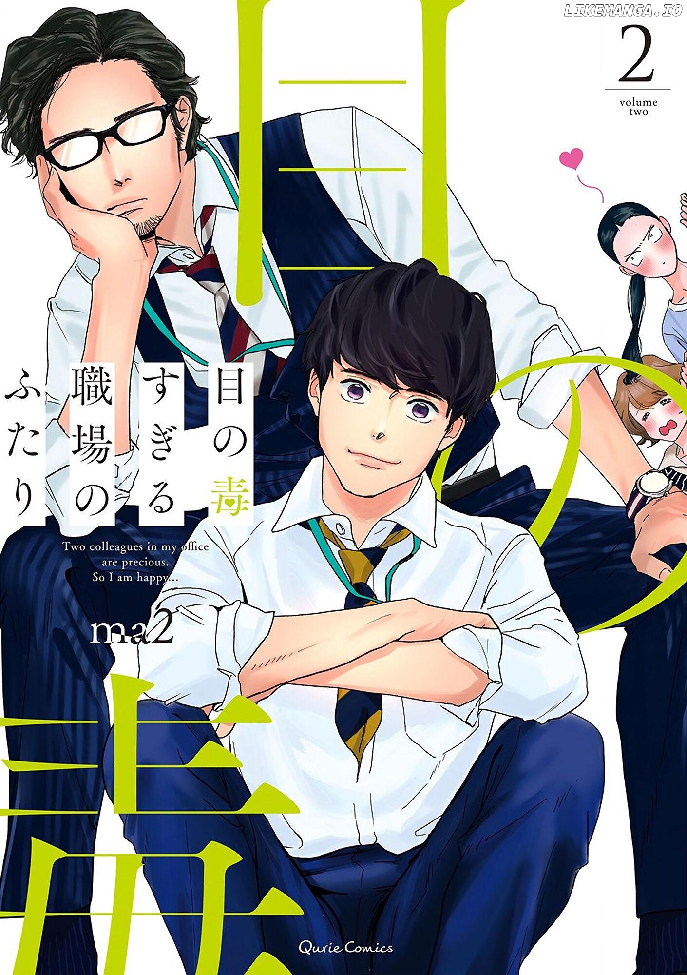 Me No Doku Sugiru Shokuba No Futari Chapter 10 - page 1
