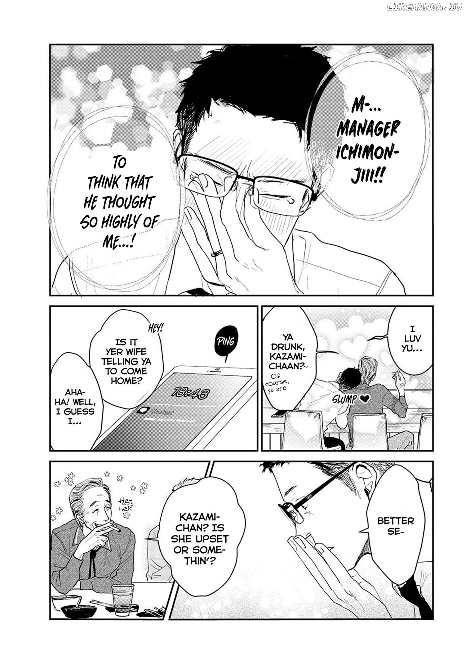 Me No Doku Sugiru Shokuba No Futari Chapter 9.6 - page 7