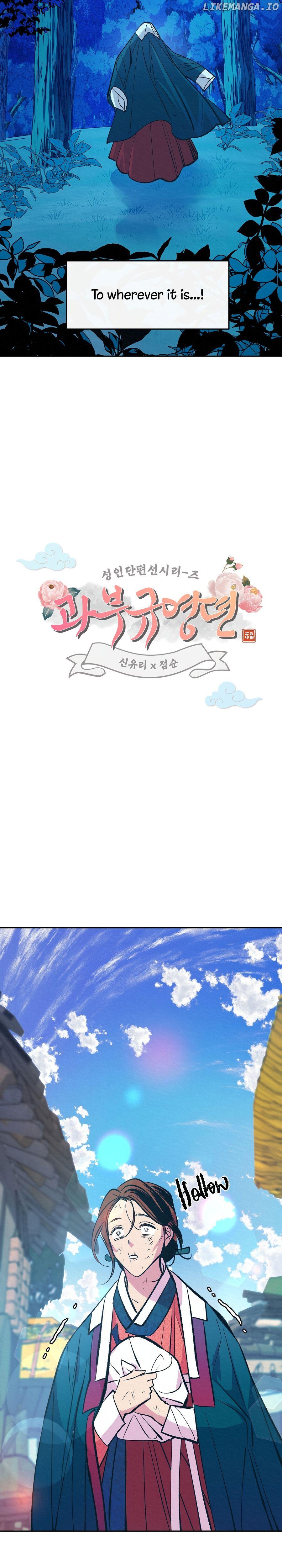 Tale of Widow Gyuyoung Chapter 1 - page 7