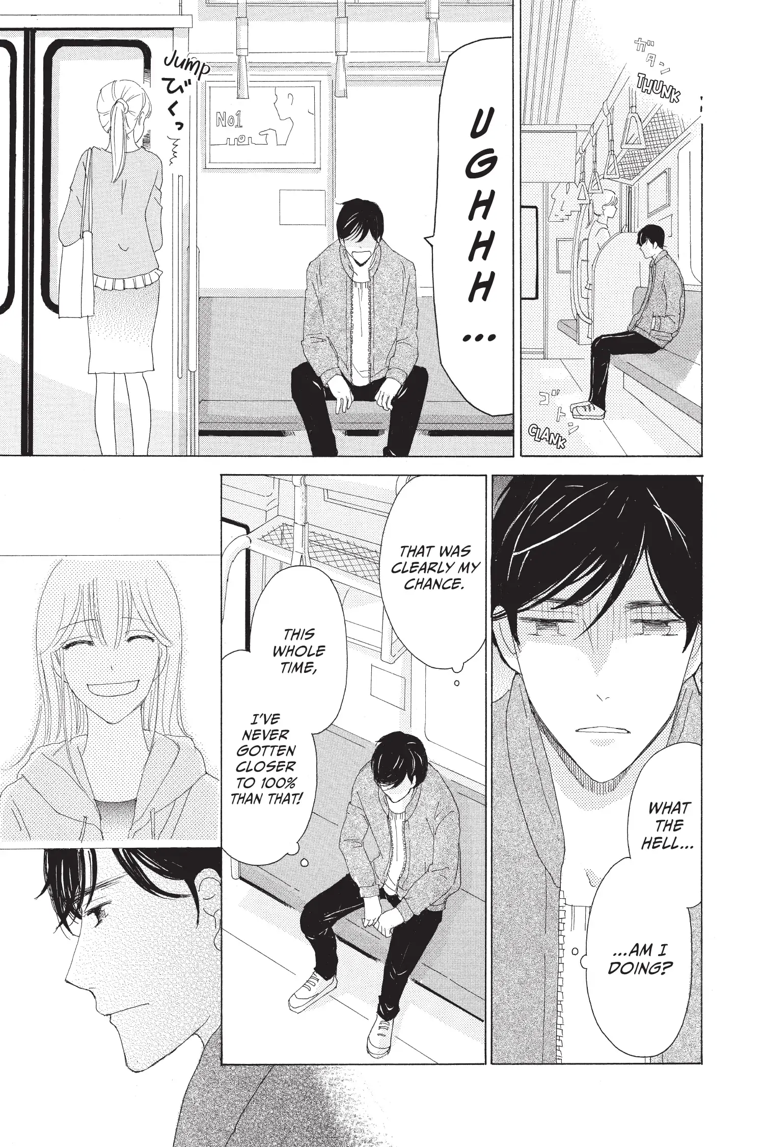 Boku-tachi no Koi ni Happy End nante Iranai Chapter 1 - page 24