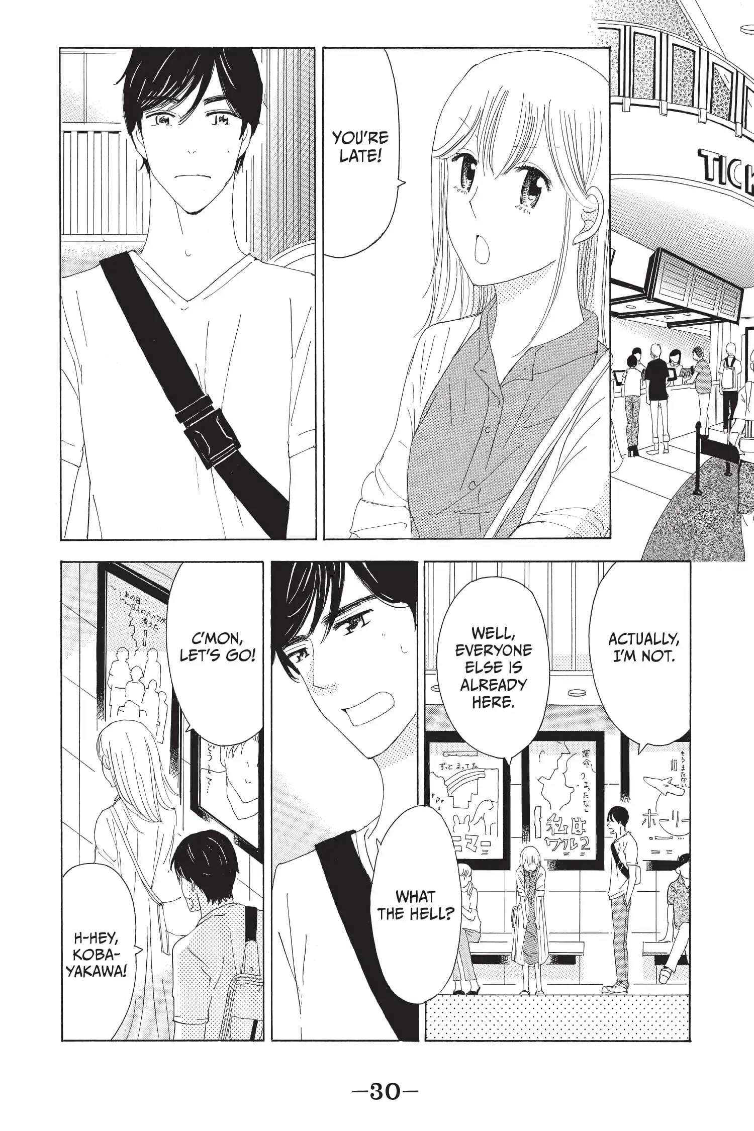 Boku-tachi no Koi ni Happy End nante Iranai Chapter 1 - page 31