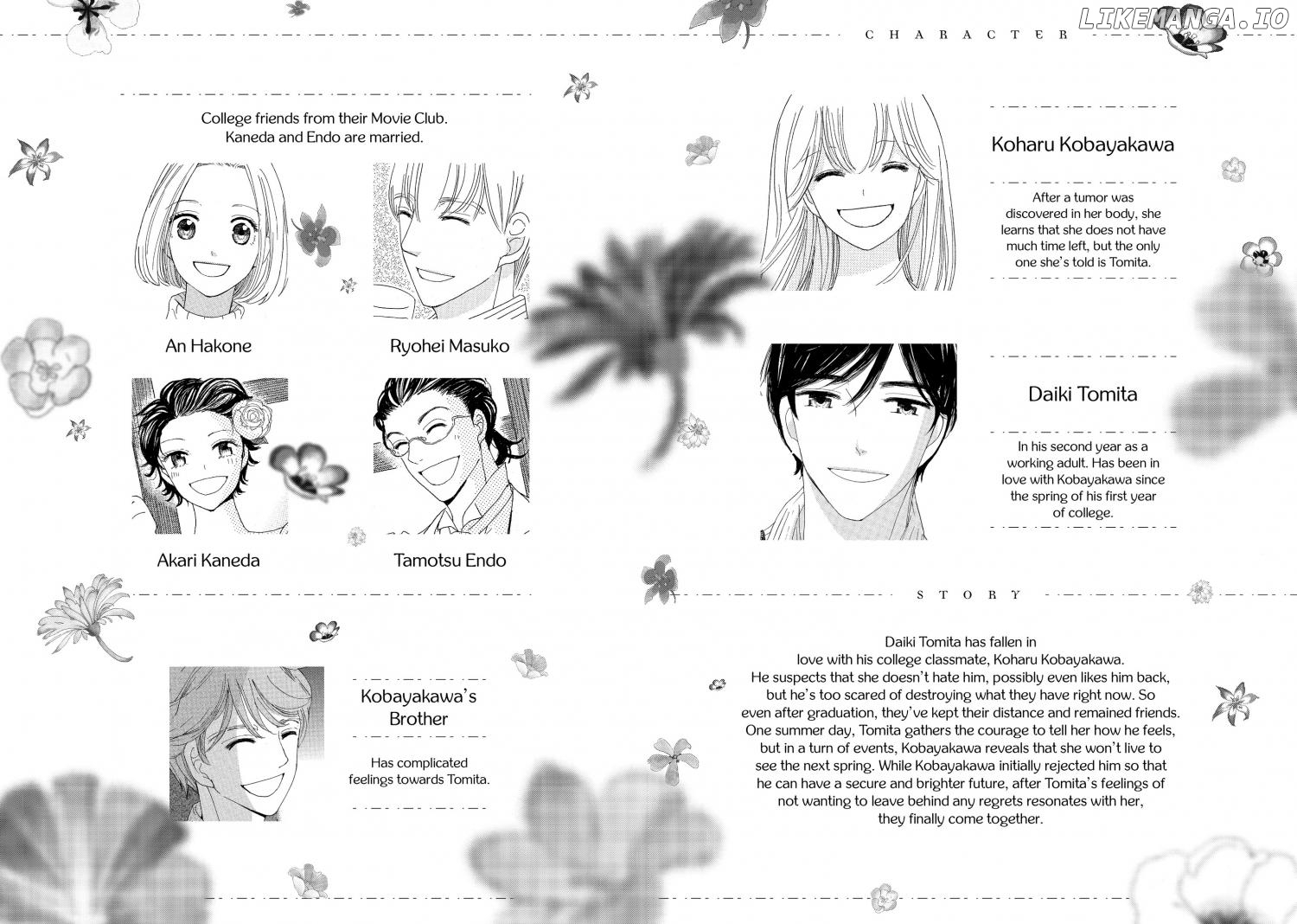 Boku-tachi no Koi ni Happy End nante Iranai Chapter 5 - page 3