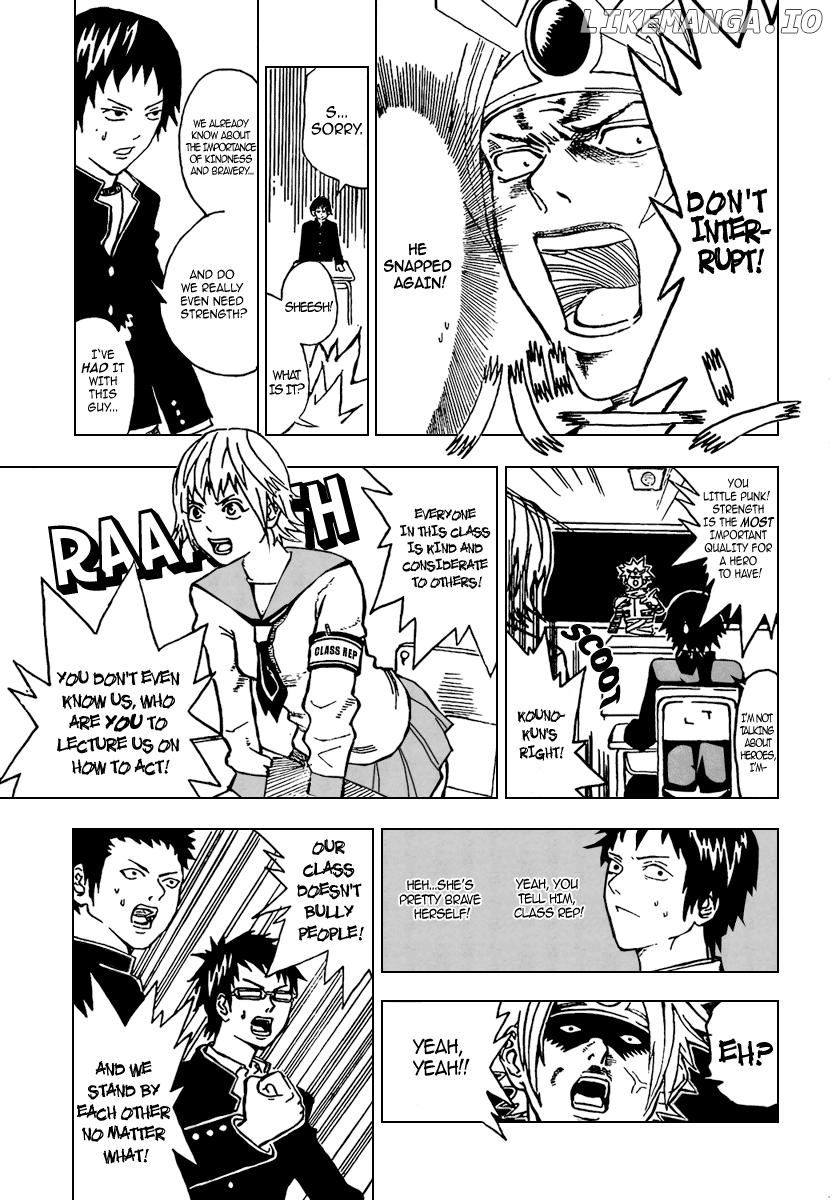 Boku no Watashi no Yuushagaku Chapter 1 - page 13
