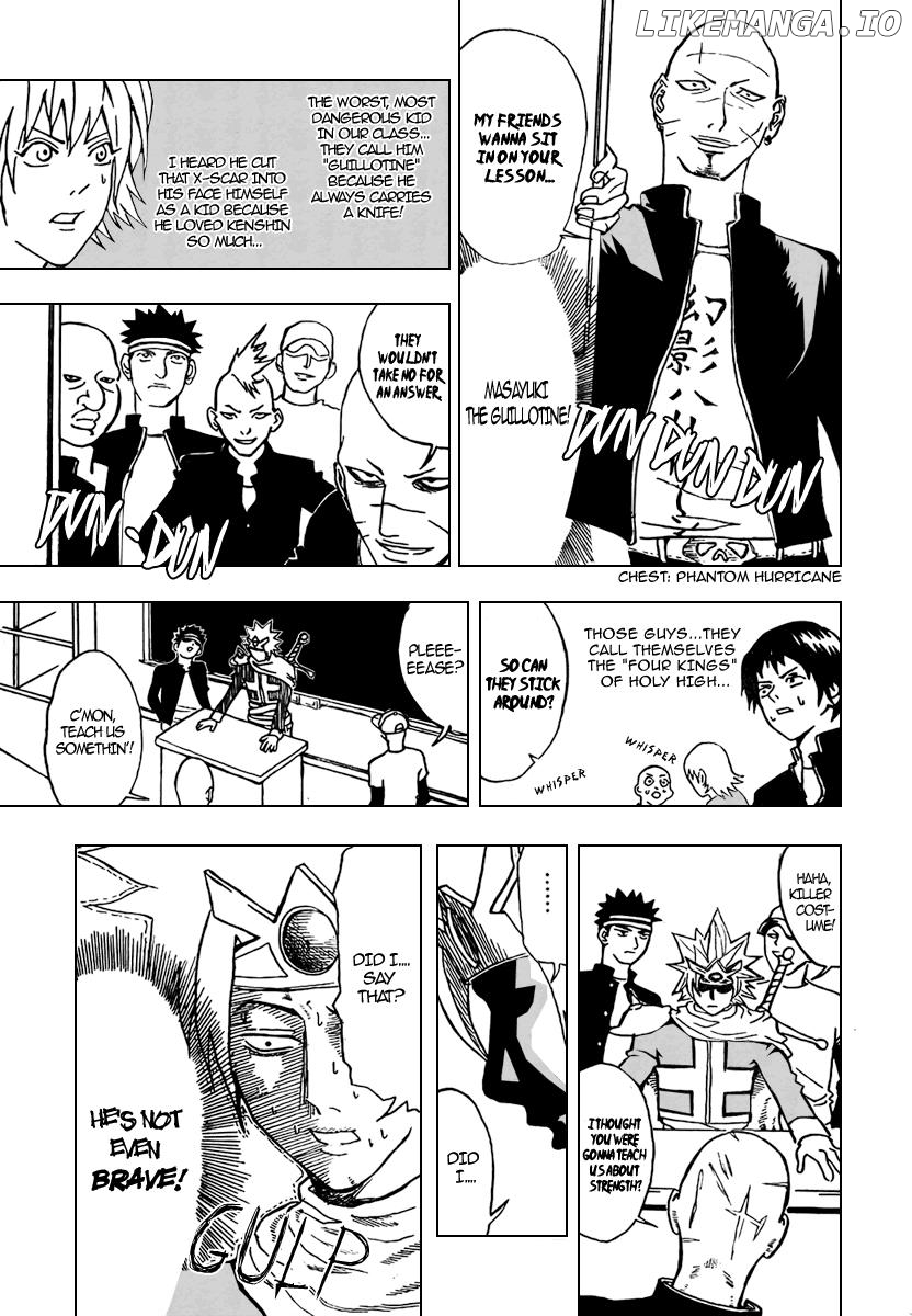 Boku no Watashi no Yuushagaku Chapter 1 - page 15