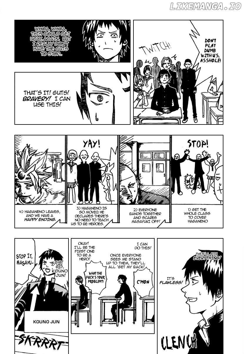 Boku no Watashi no Yuushagaku Chapter 1 - page 16