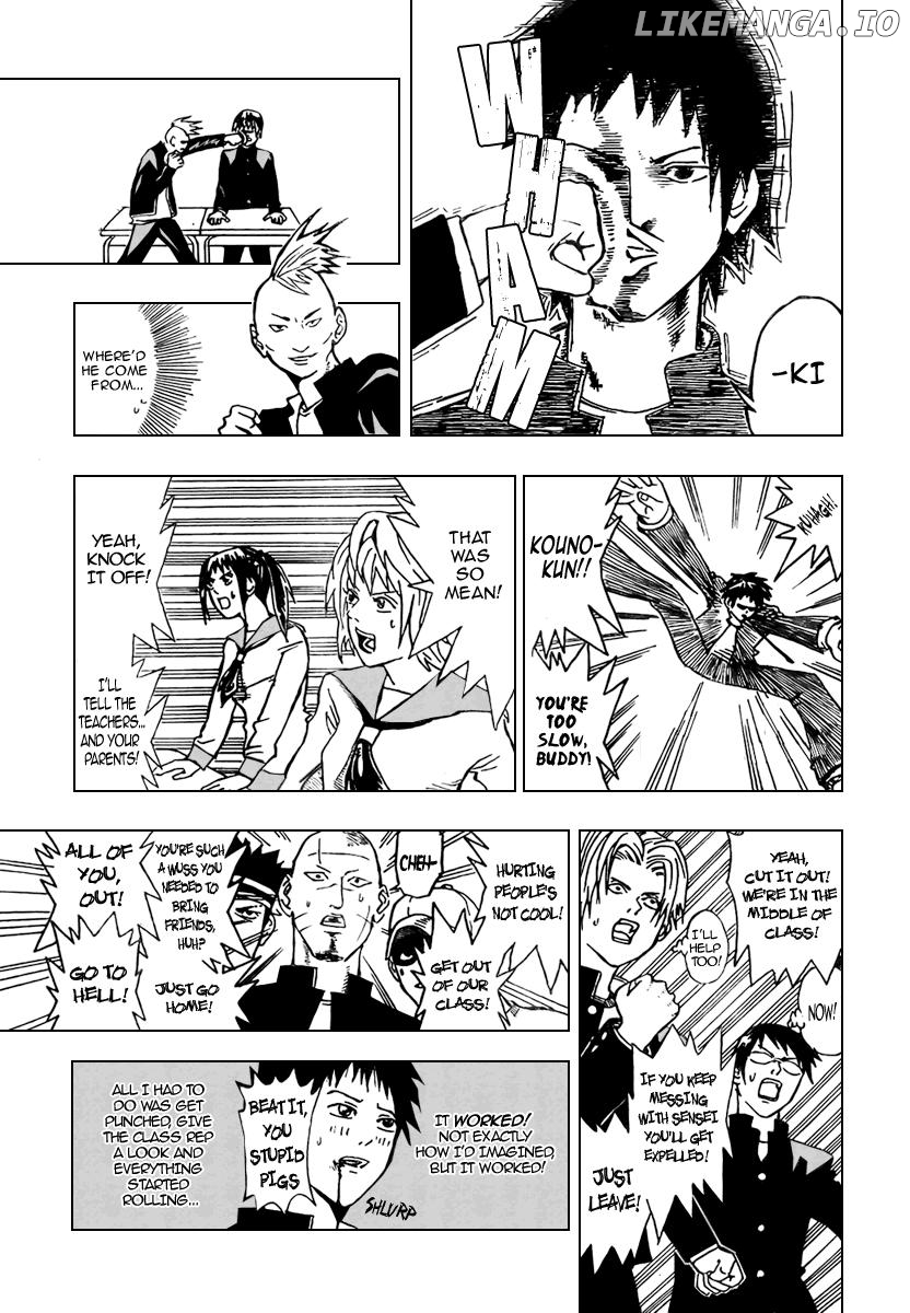 Boku no Watashi no Yuushagaku Chapter 1 - page 17