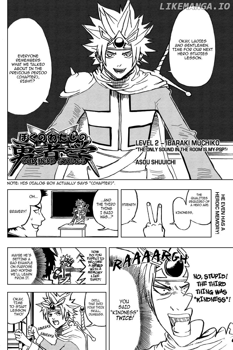 Boku no Watashi no Yuushagaku Chapter 2 - page 2