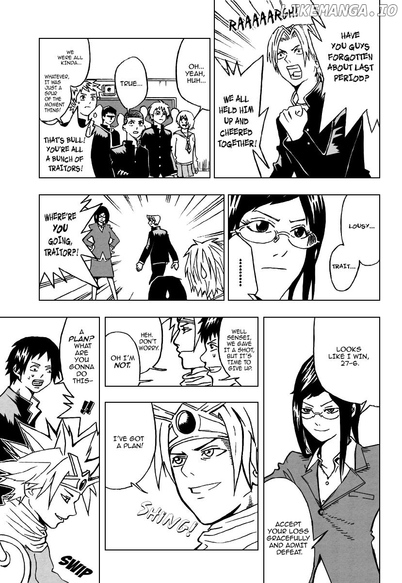 Boku no Watashi no Yuushagaku Chapter 2 - page 17
