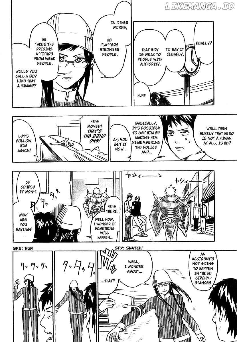 Boku no Watashi no Yuushagaku Chapter 3 - page 12