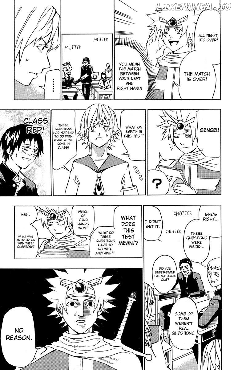 Boku no Watashi no Yuushagaku Chapter 4 - page 13