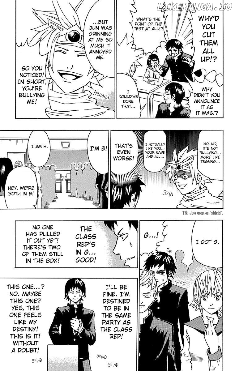 Boku no Watashi no Yuushagaku Chapter 4 - page 17