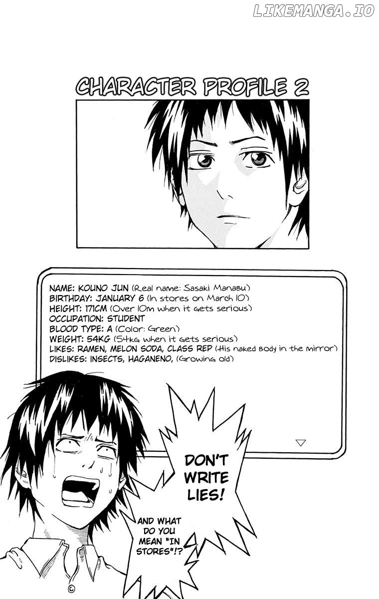 Boku no Watashi no Yuushagaku Chapter 4 - page 21