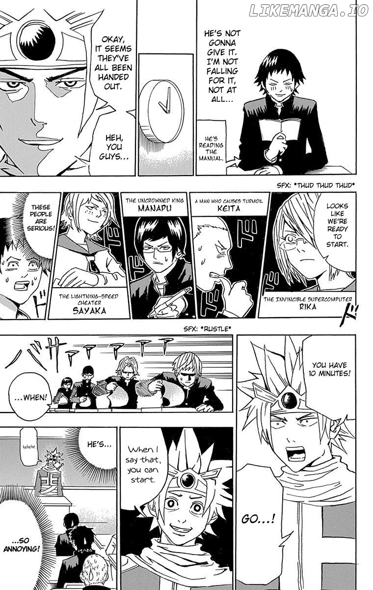 Boku no Watashi no Yuushagaku Chapter 4 - page 7