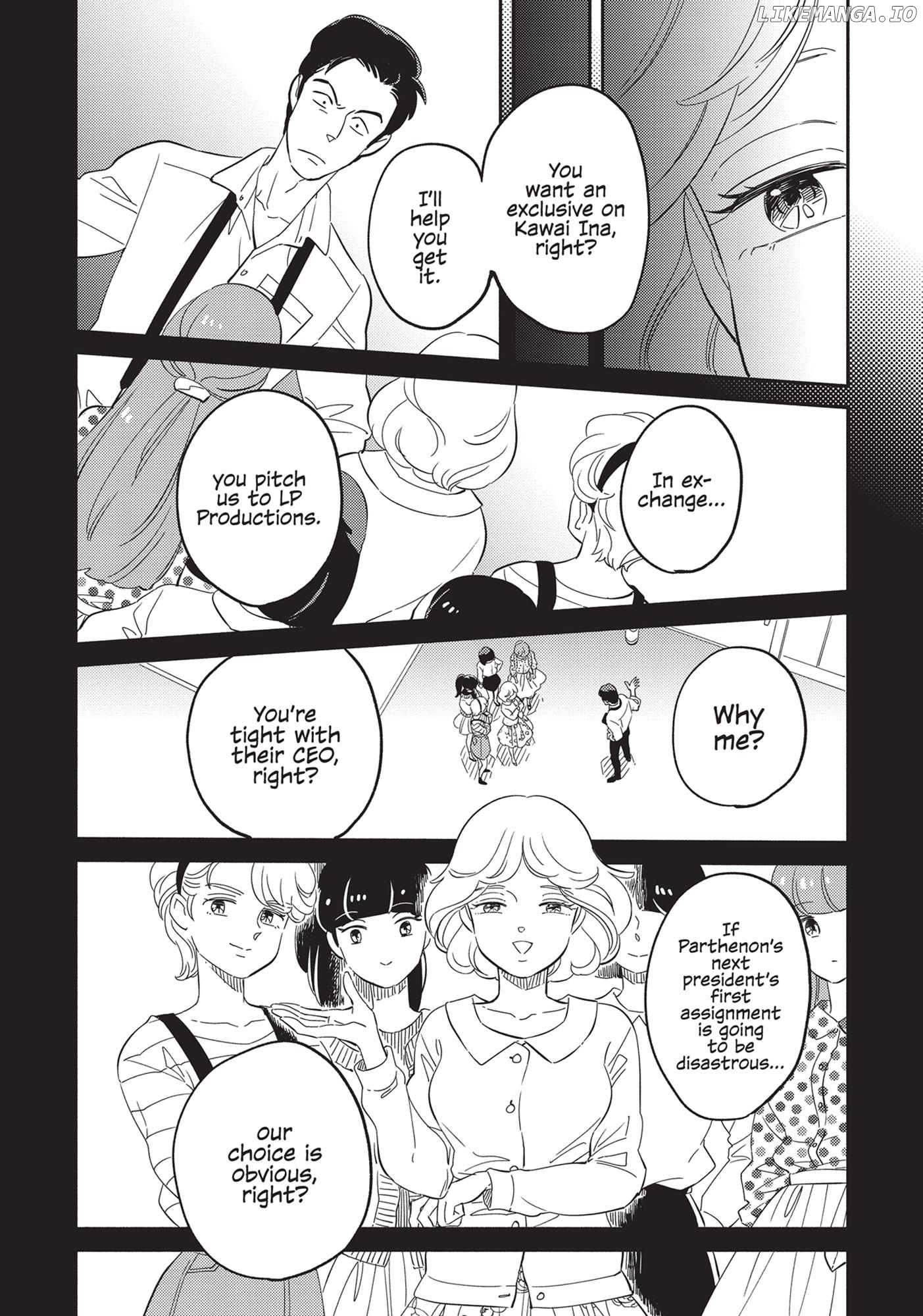 Mahou no tenshi Creamy Mami: Fukigen na Ohime-sama Chapter 20 - page 2
