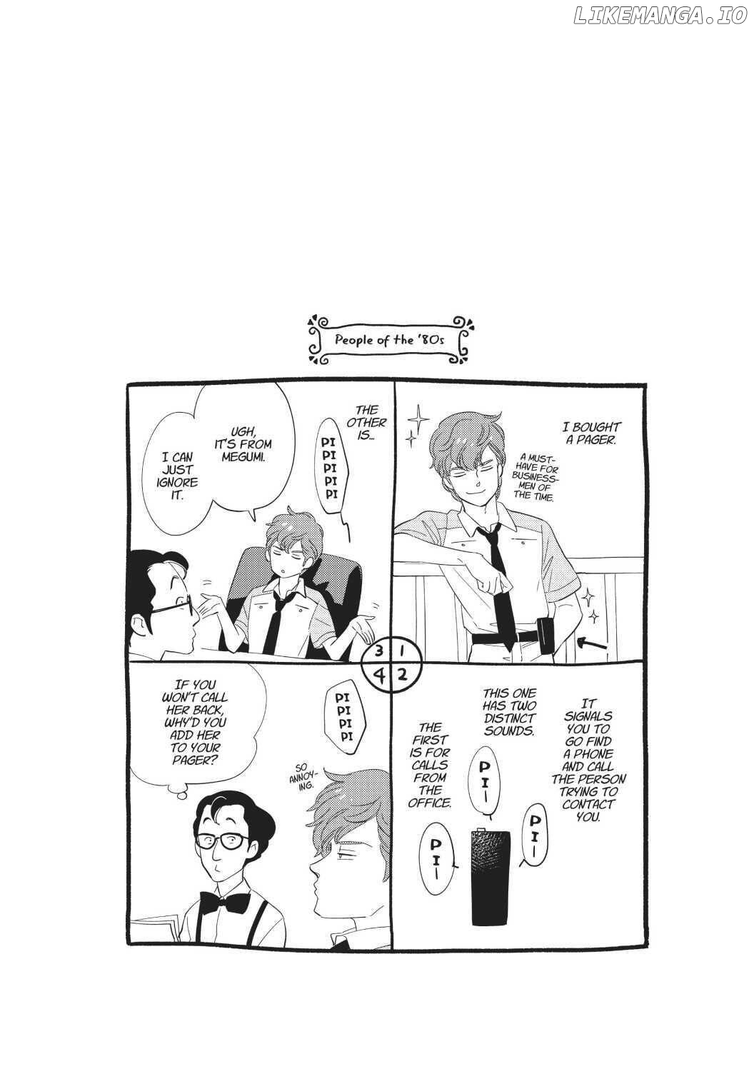 Mahou no tenshi Creamy Mami: Fukigen na Ohime-sama Chapter 8 - page 24