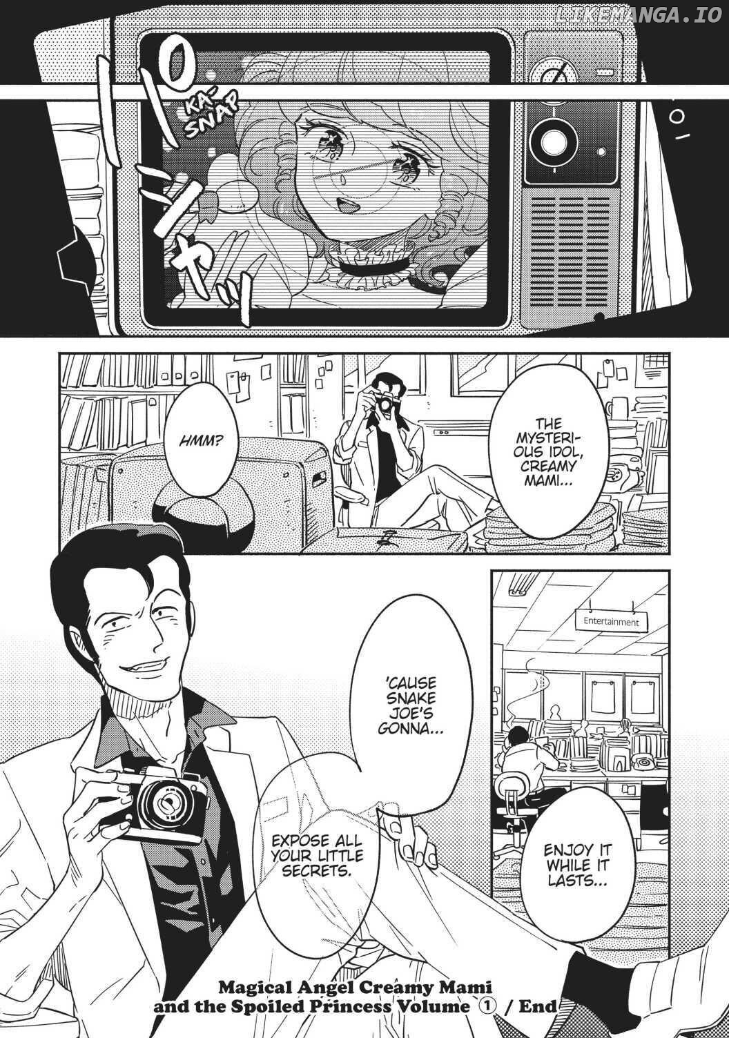 Mahou no tenshi Creamy Mami: Fukigen na Ohime-sama Chapter 7 - page 21