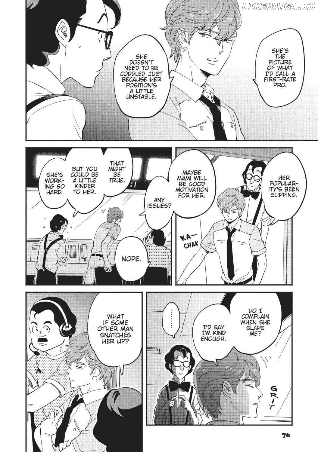 Mahou no tenshi Creamy Mami: Fukigen na Ohime-sama Chapter 4 - page 8