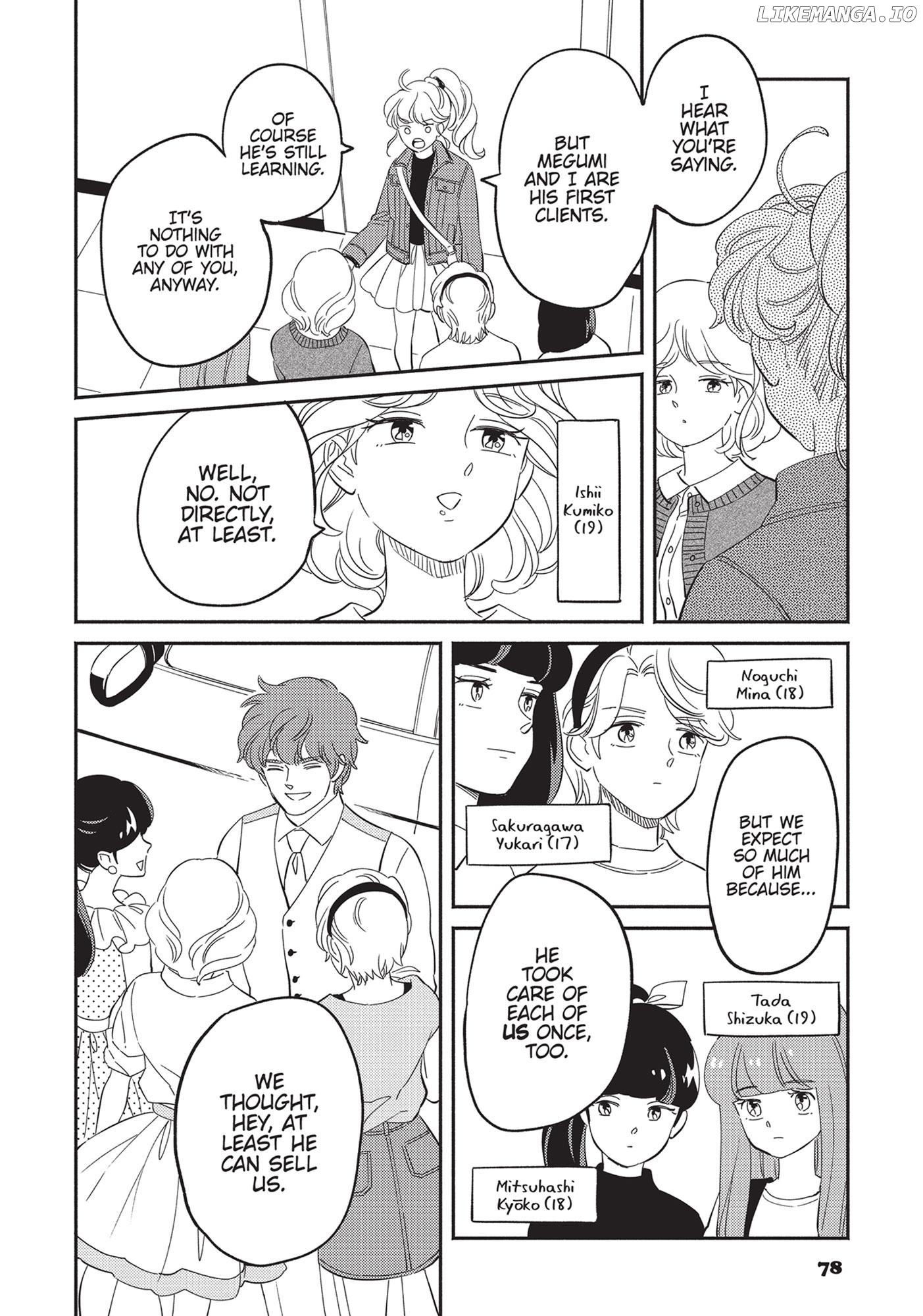Mahou no tenshi Creamy Mami: Fukigen na Ohime-sama Chapter 18 - page 7