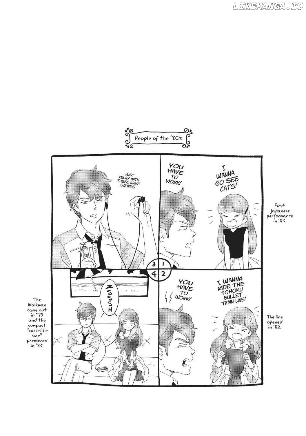 Mahou no tenshi Creamy Mami: Fukigen na Ohime-sama Chapter 13 - page 15