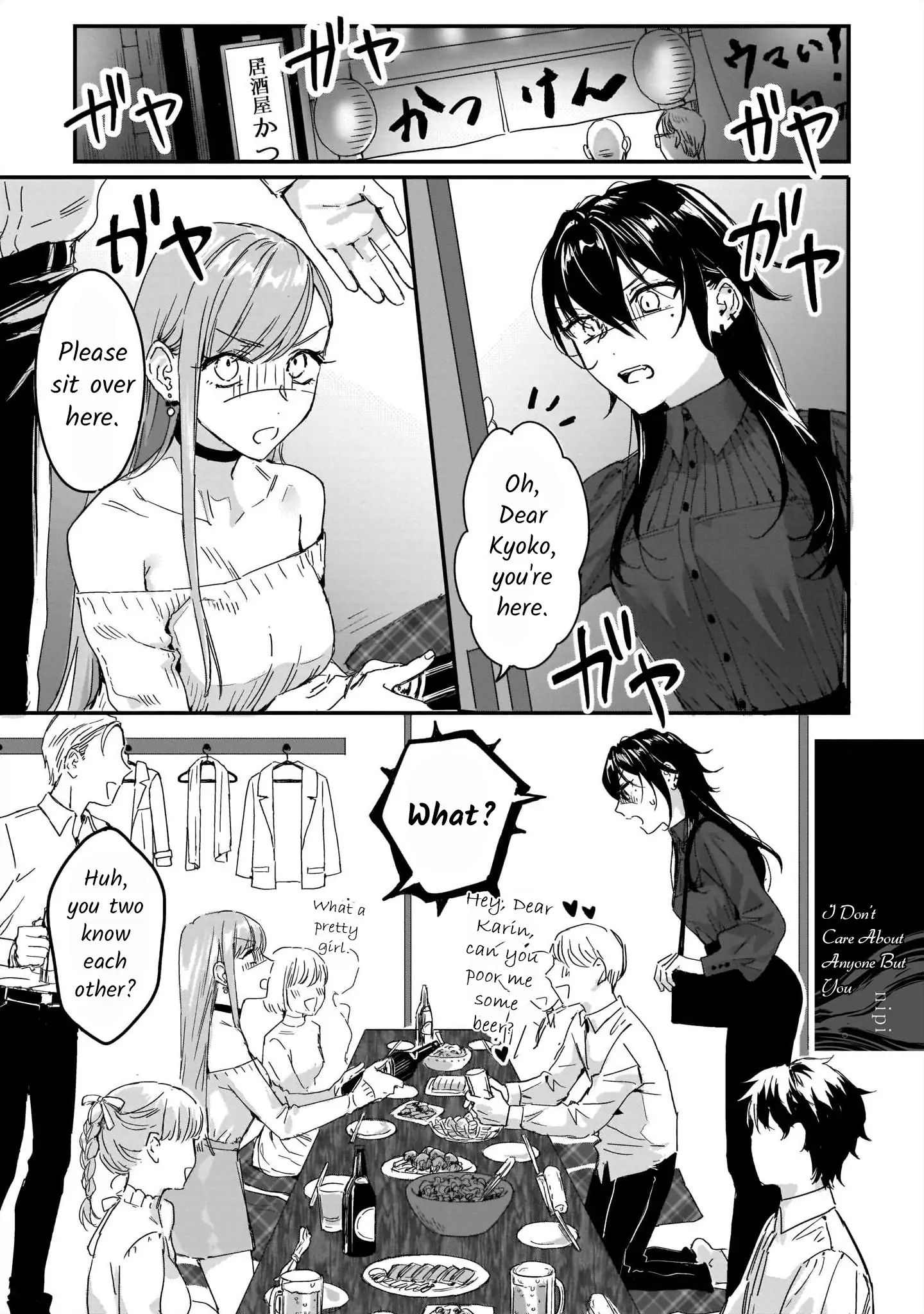 Lily & Ivy — Ken-Couple Yuri Sexual Love Anthology Chapter 1 - page 2