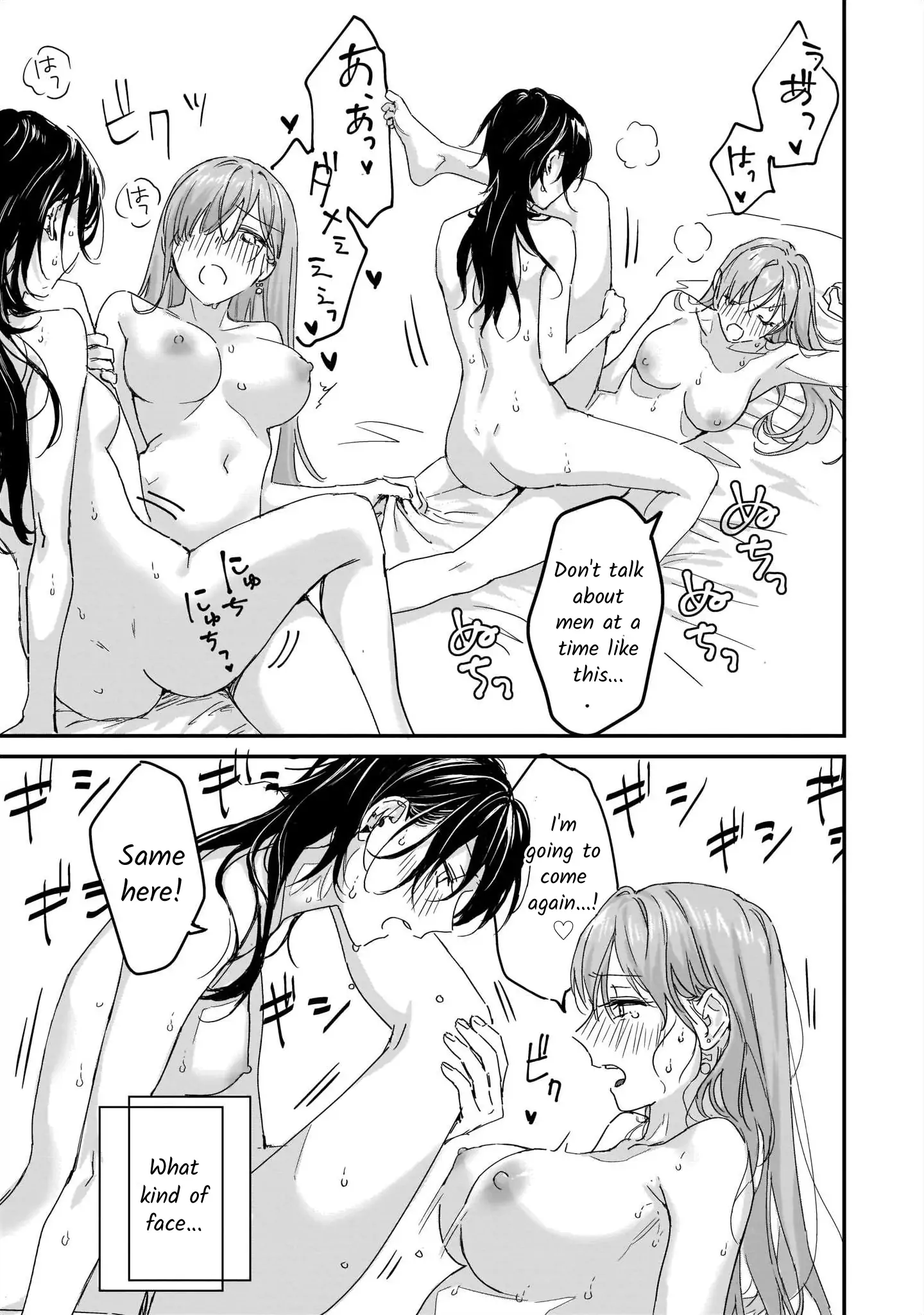Lily & Ivy — Ken-Couple Yuri Sexual Love Anthology Chapter 1 - page 16